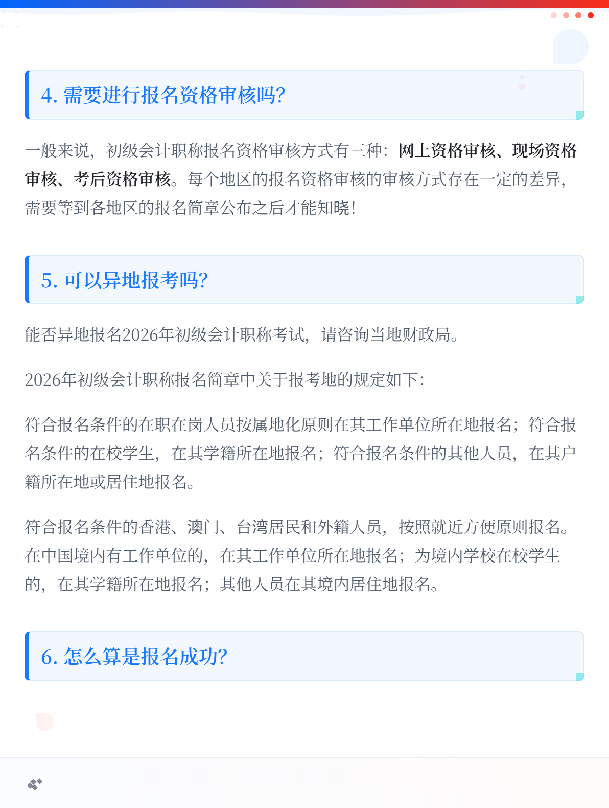 md2card-1766048862770-2