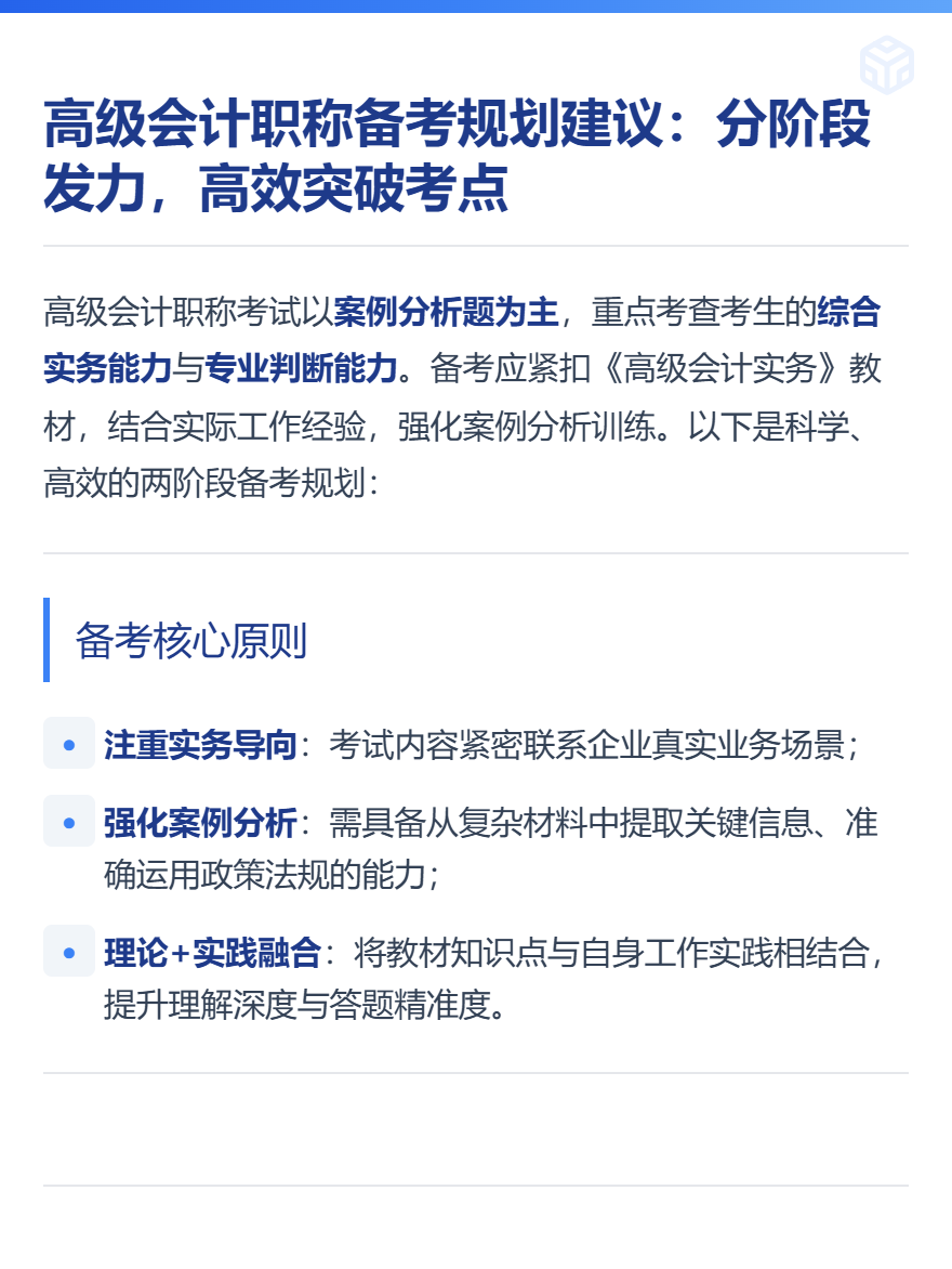 md2card-1766140851618-1