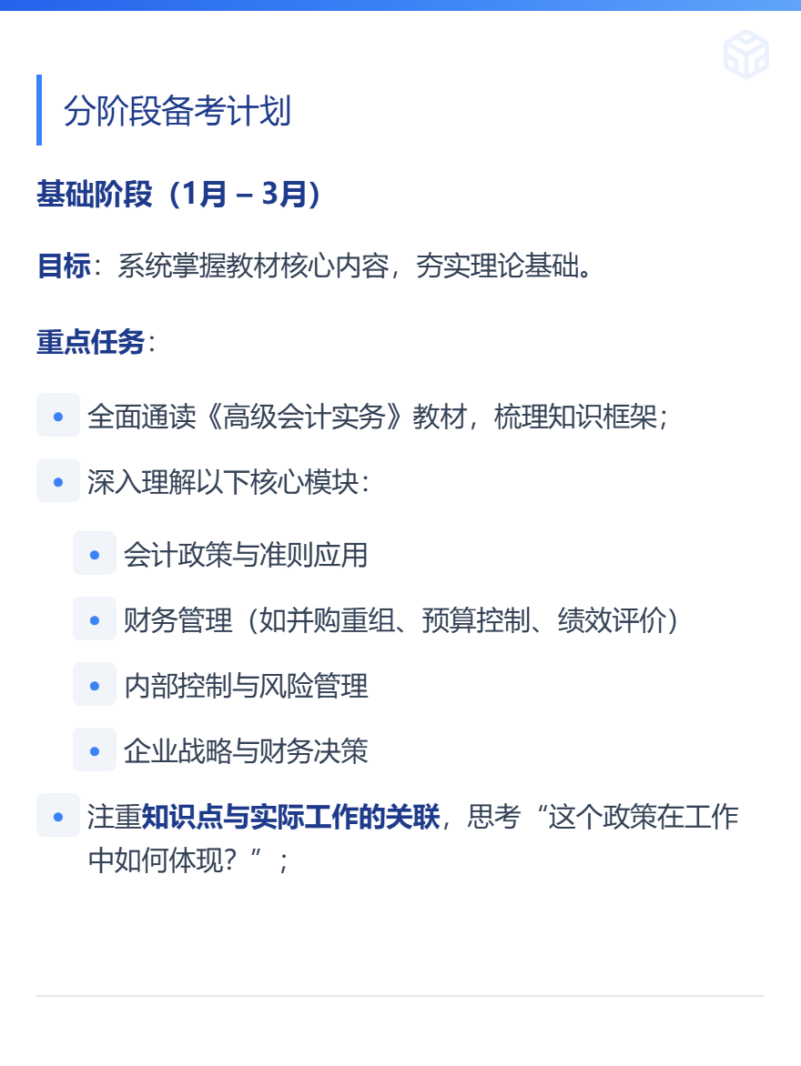 md2card-1766140851974-2