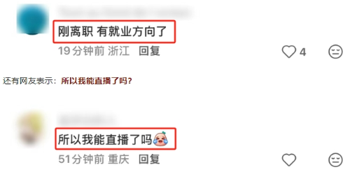 抖音新规-5 抖音新规-5