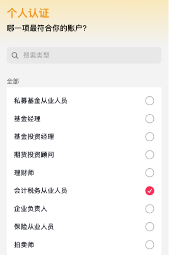 抖音新规-2 抖音新规-2