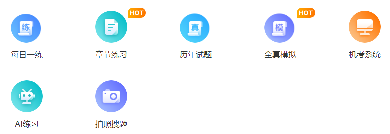 备考2026年税务师考试 如何提高学习效率？