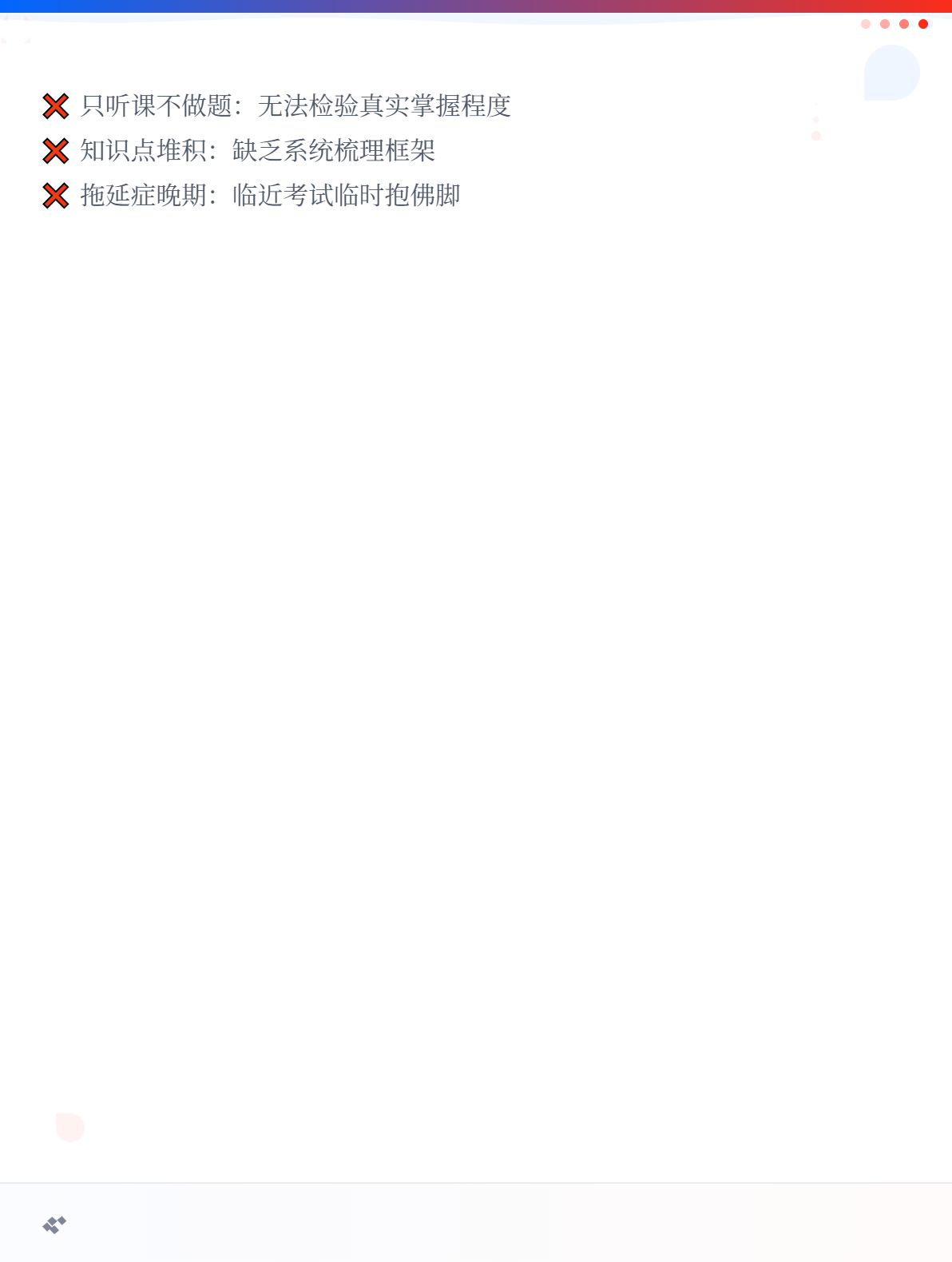 2026年初级会计考试自学难吗？3