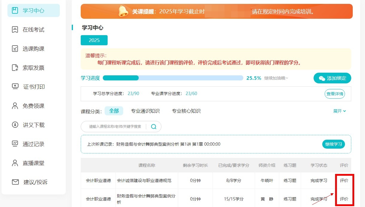 中央国家机关1 中央国家机关1