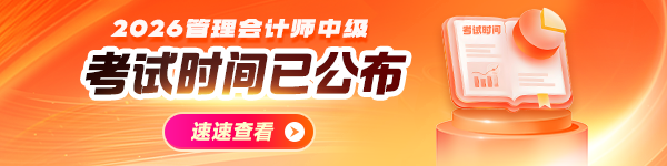 26年管中考试时间