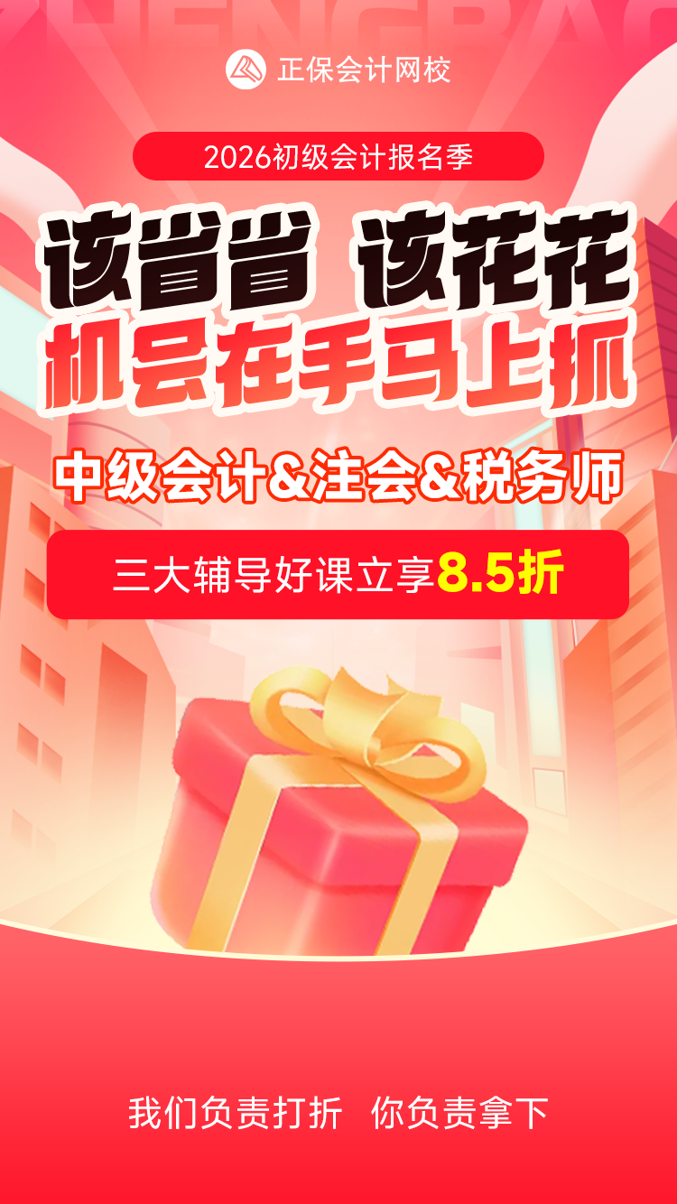 该省省 该花花-无