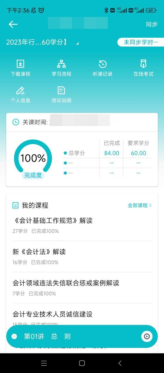 菏泽4