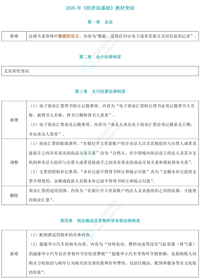 屏幕截图_5-1-2026_17415_