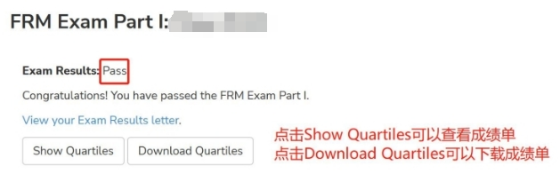 frm成绩查询流程