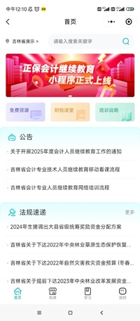 吉1