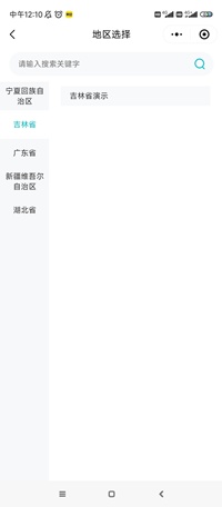 吉2