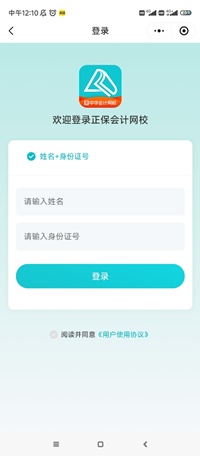 吉3