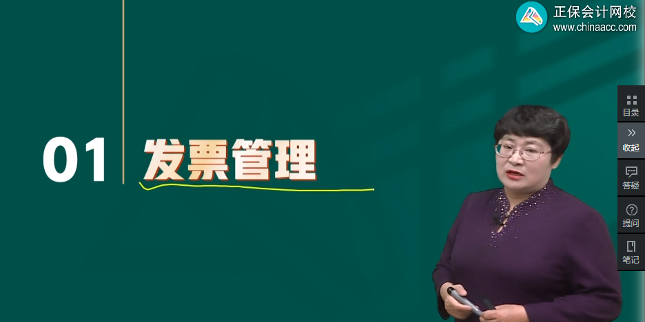 2026税务师备考初期 考点记不住、题目做不对怎么办？
