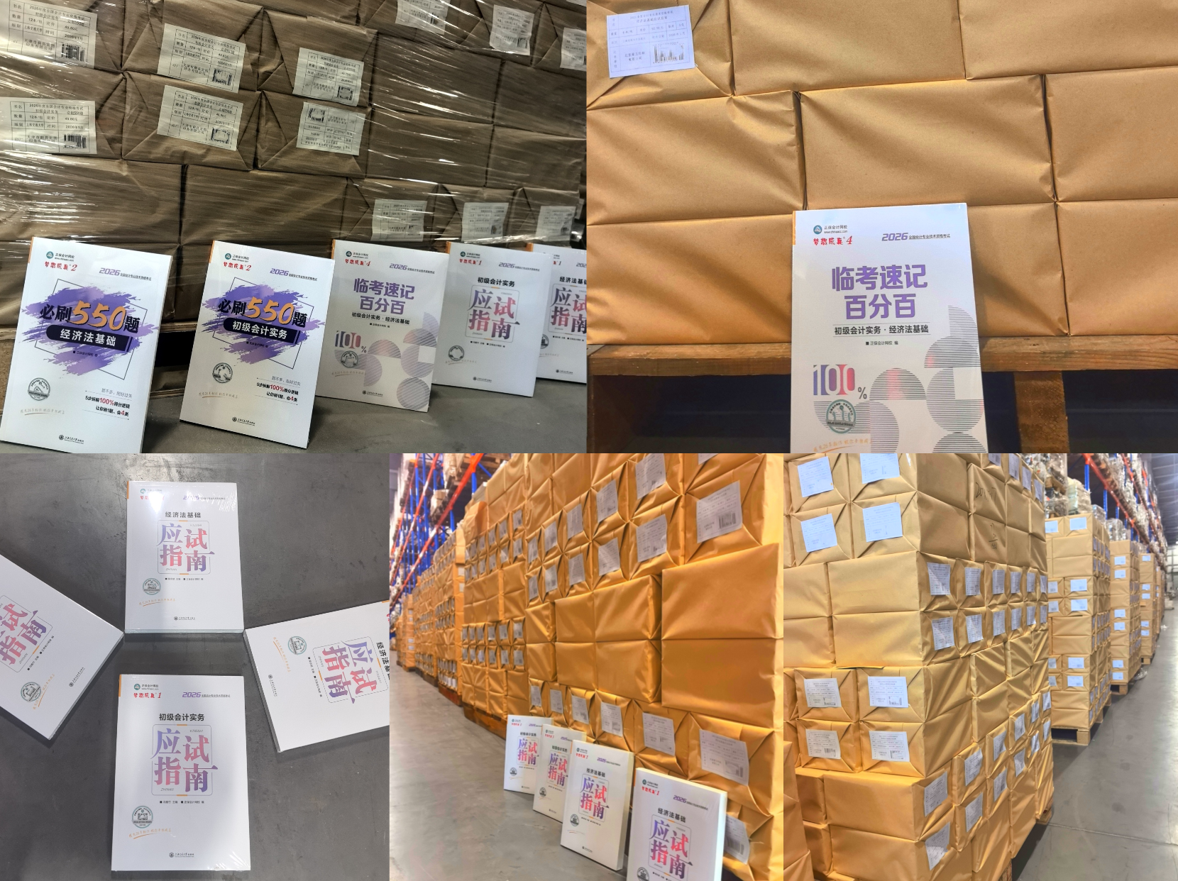 未命名__2026-01-13+12_10_44