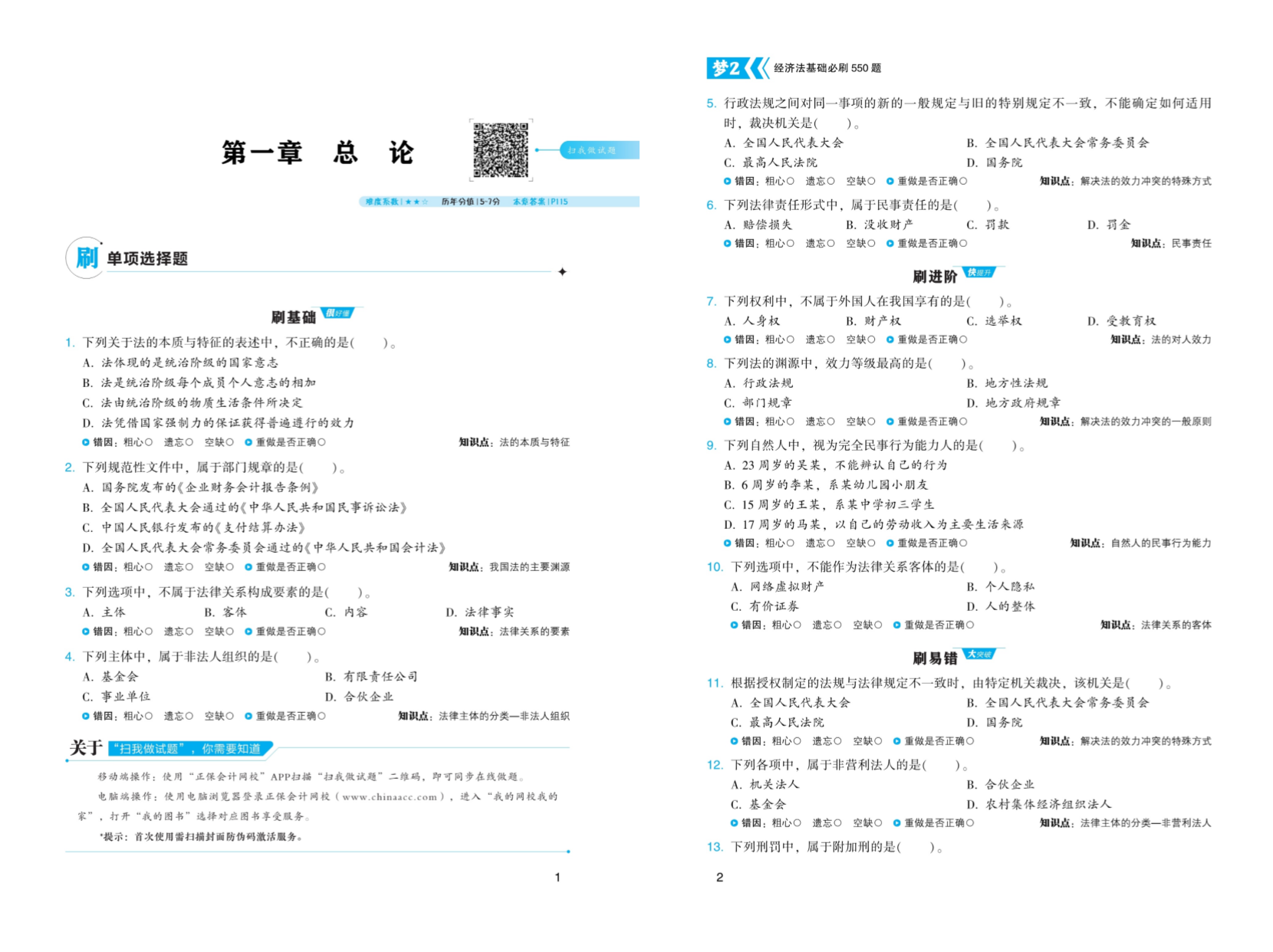 未命名__2026-01-13+16_31_45 未命名__2026-01-13+16_31_45