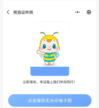 初级会计报名照片审核不通过，怎么办？4