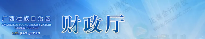 缴费成功≠报名成功！2026年初级会计考生务必注意！5