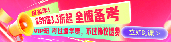 初级会计AI豪华书课包3.3折起 无限续学