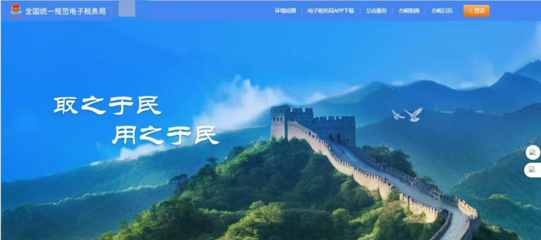 自动监测智能预填操作流程