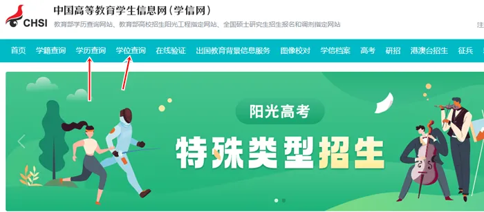 报考初级会计，学历证编号忘了，怎么办？2