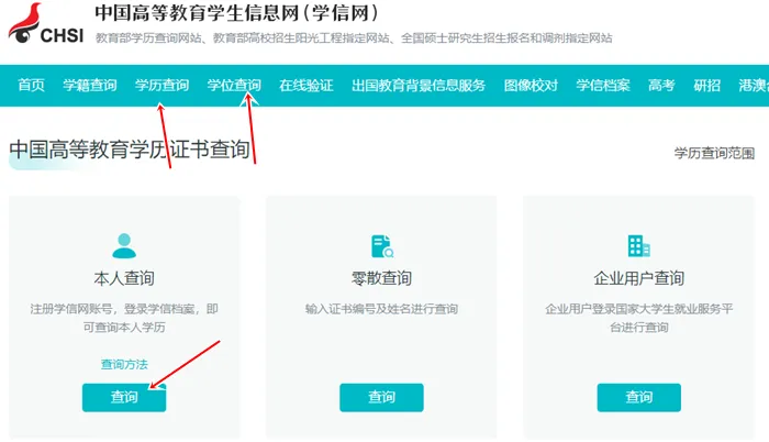 报考初级会计，学历证编号忘了，怎么办？3
