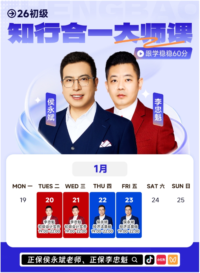 屏幕截图_19-1-2026_142346_mp.weixin.qq.com