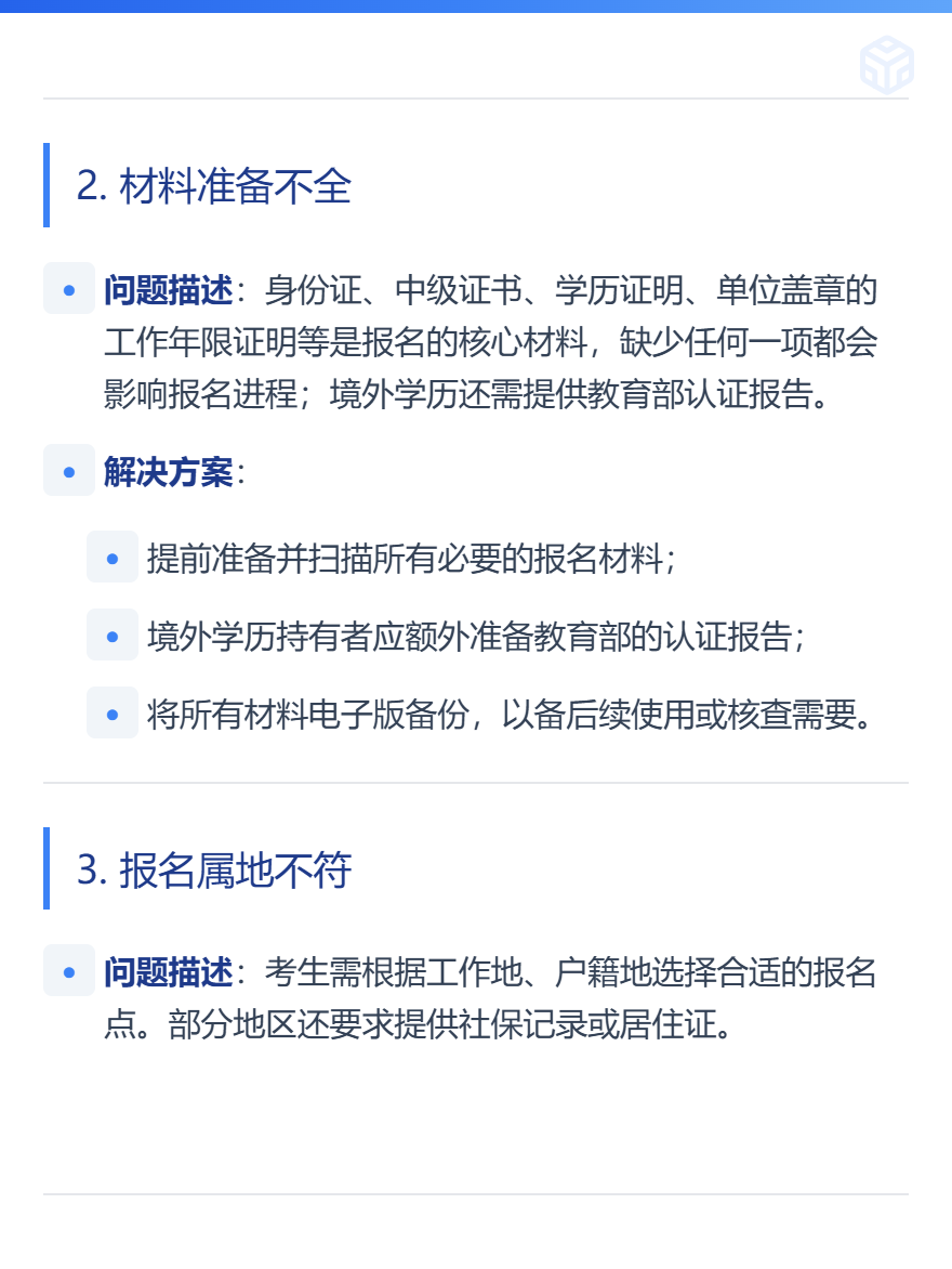 md2card-1769076986327-2