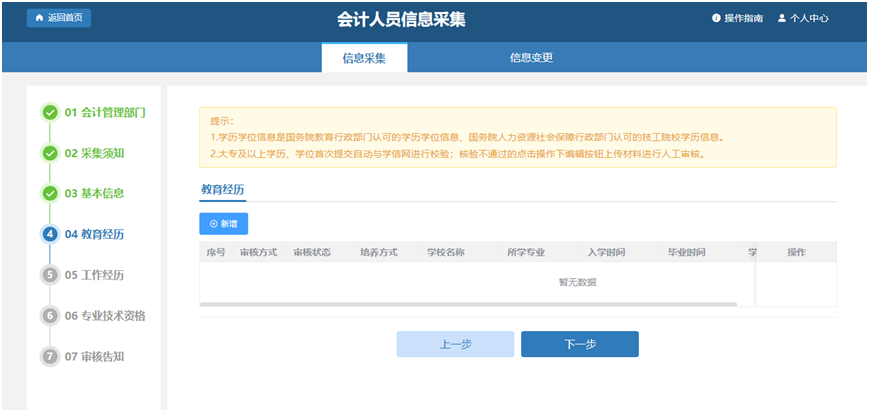 8b6be740a2d24389876c88744b02306f