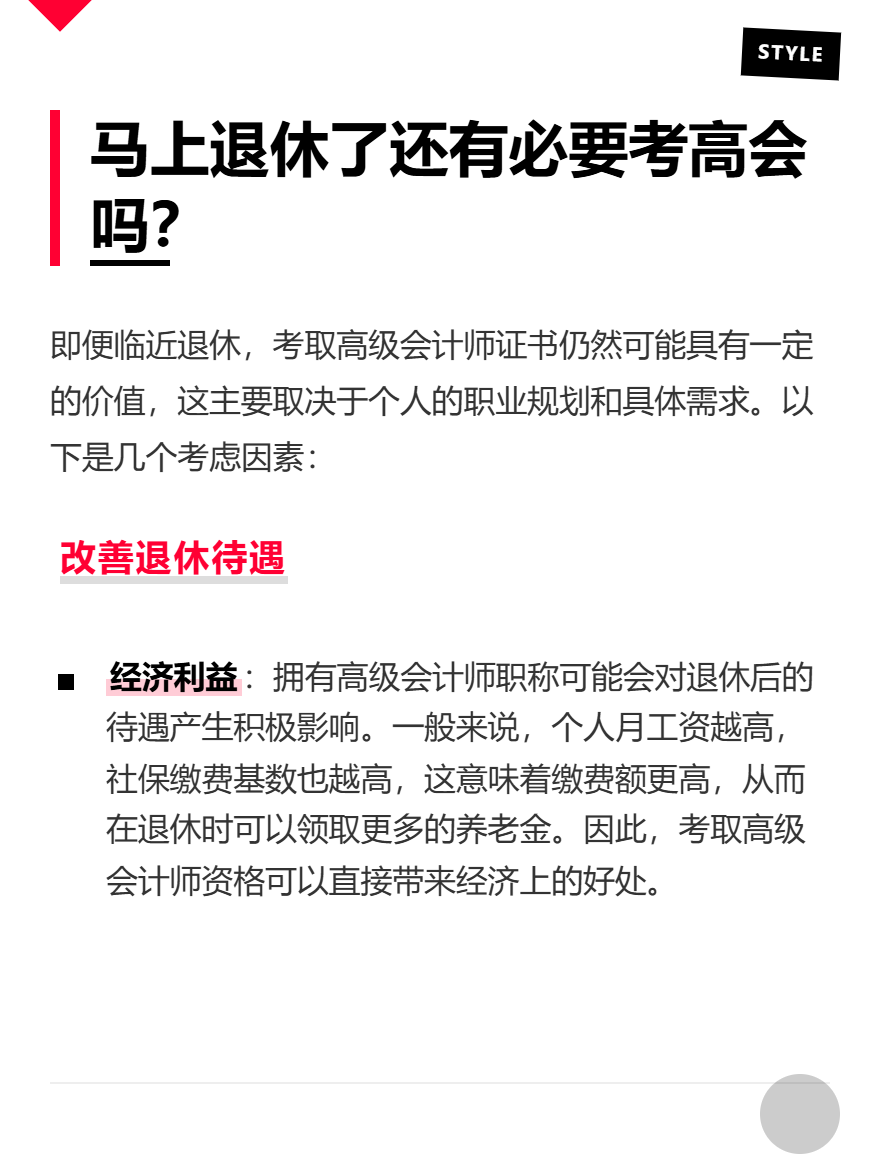 md2card-1769161985794-1