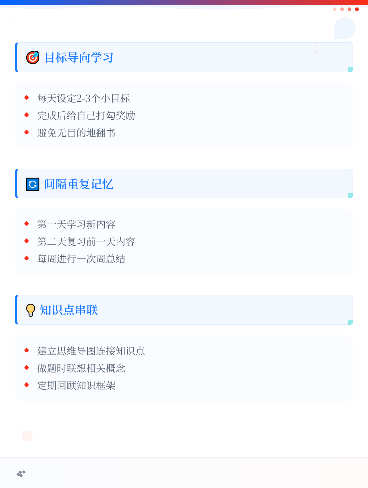 2026年初级报名成功后，接下来怎么备考？2