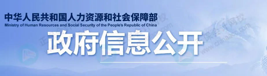 初级会计证书5年后需重考？官方回复了1