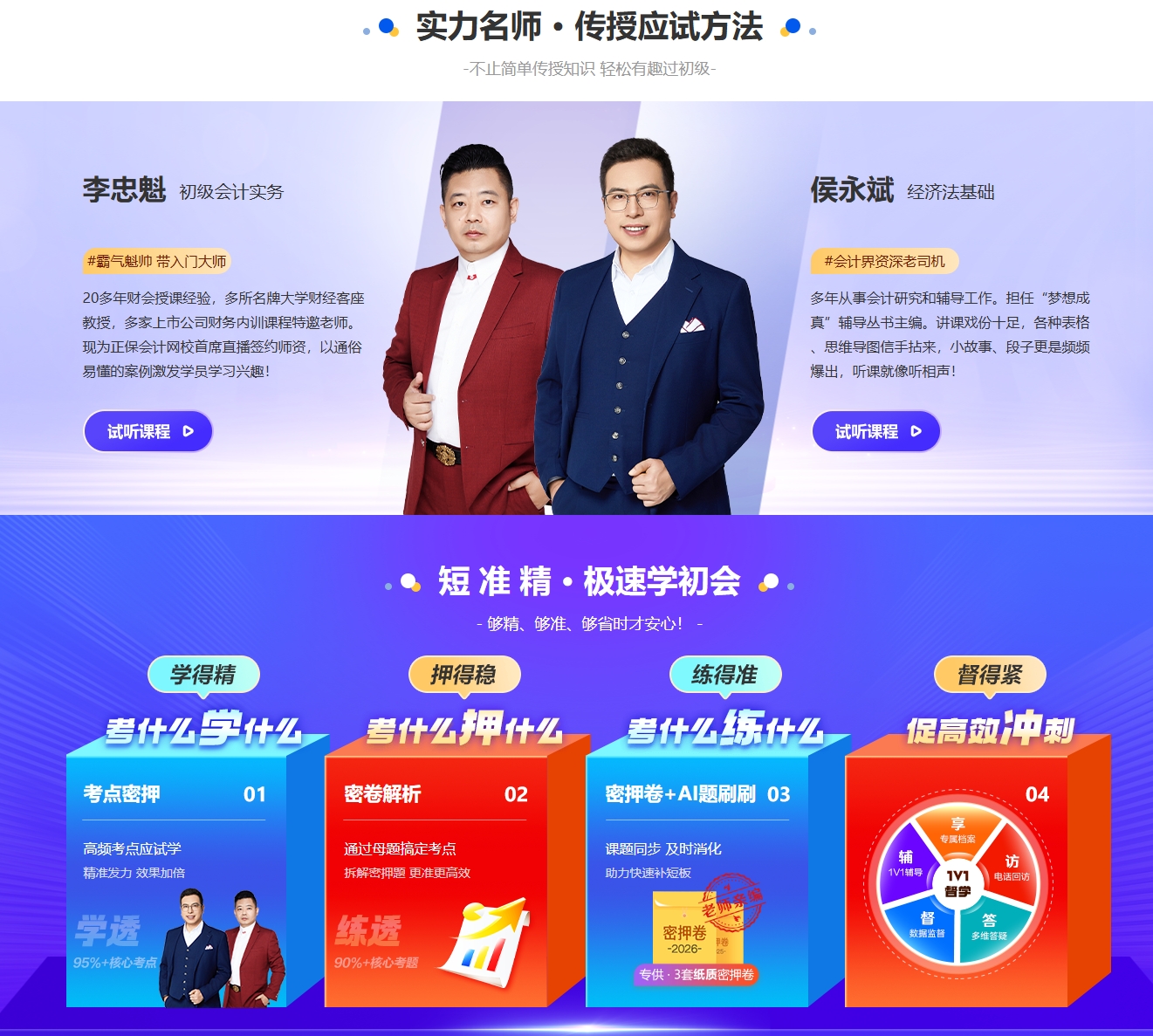 屏幕截图_29-1-2026_14503_www.fawtography.com