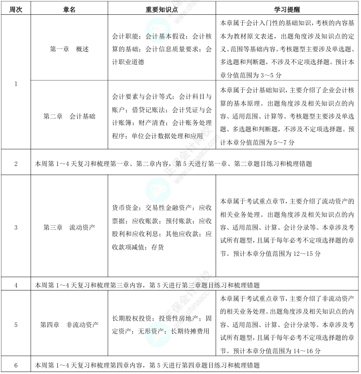 屏幕截图_29-1-2026_152713_