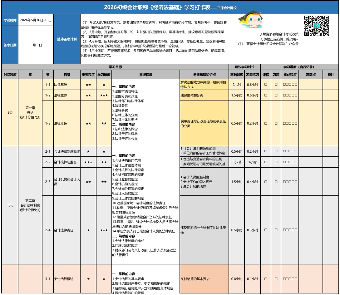 屏幕截图_30-1-2026_164656_ 屏幕截图_30-1-2026_164656_