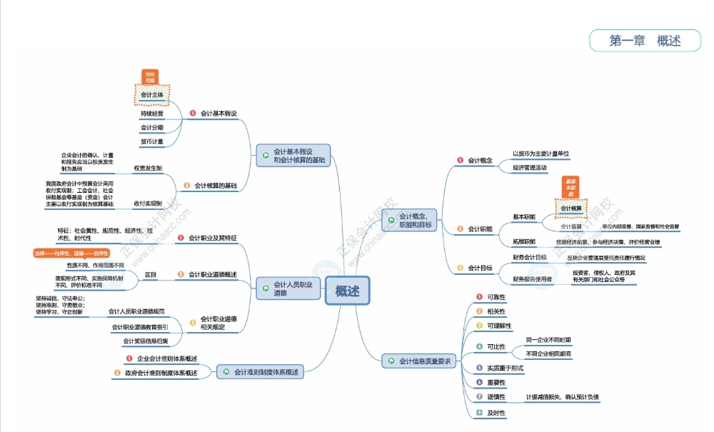 屏幕截图_4-2-2026_145859_