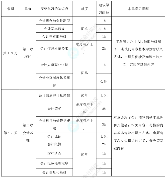 屏幕截图_10-2-2026_17176_