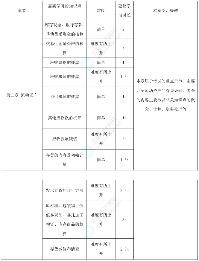 屏幕截图_10-2-2026_171726_