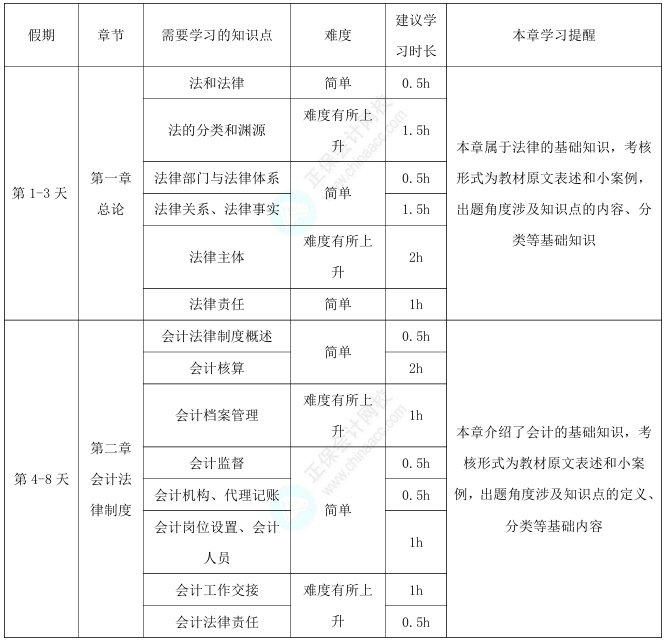 屏幕截图_10-2-2026_172215_