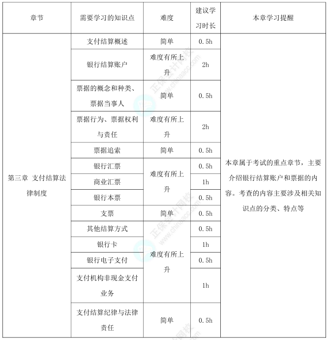 屏幕截图_10-2-2026_172227_