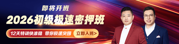 极速密押班重磅来袭