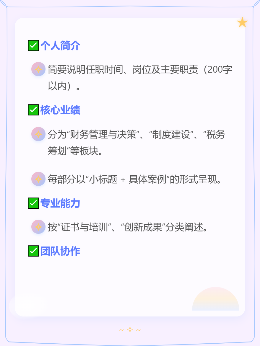 md2card-1772001738098-2