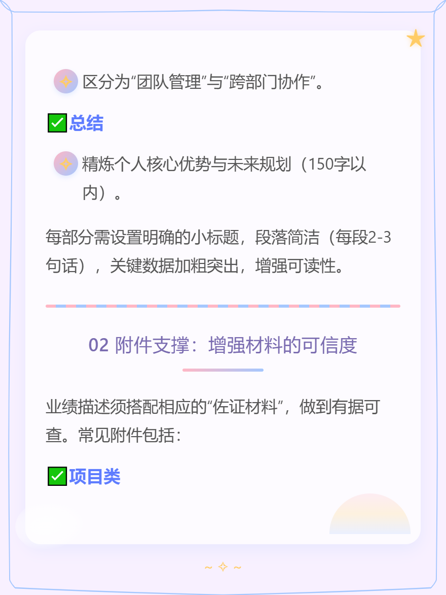 md2card-1772001738419-3