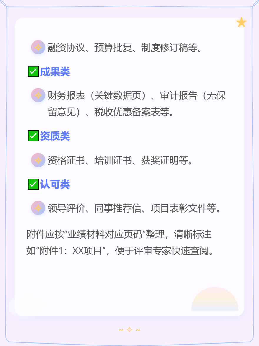 md2card-1772001738721-4