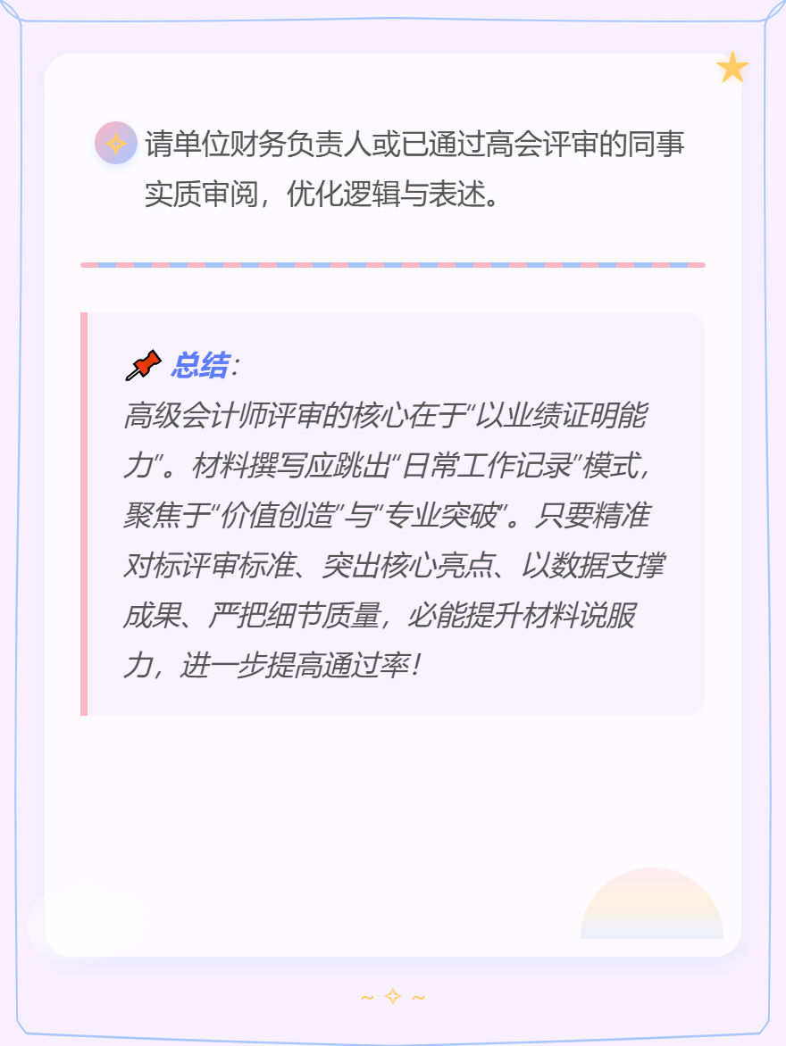 md2card-1772001739373-6