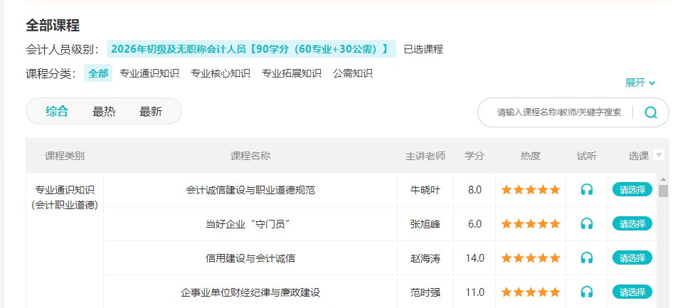 辽宁3