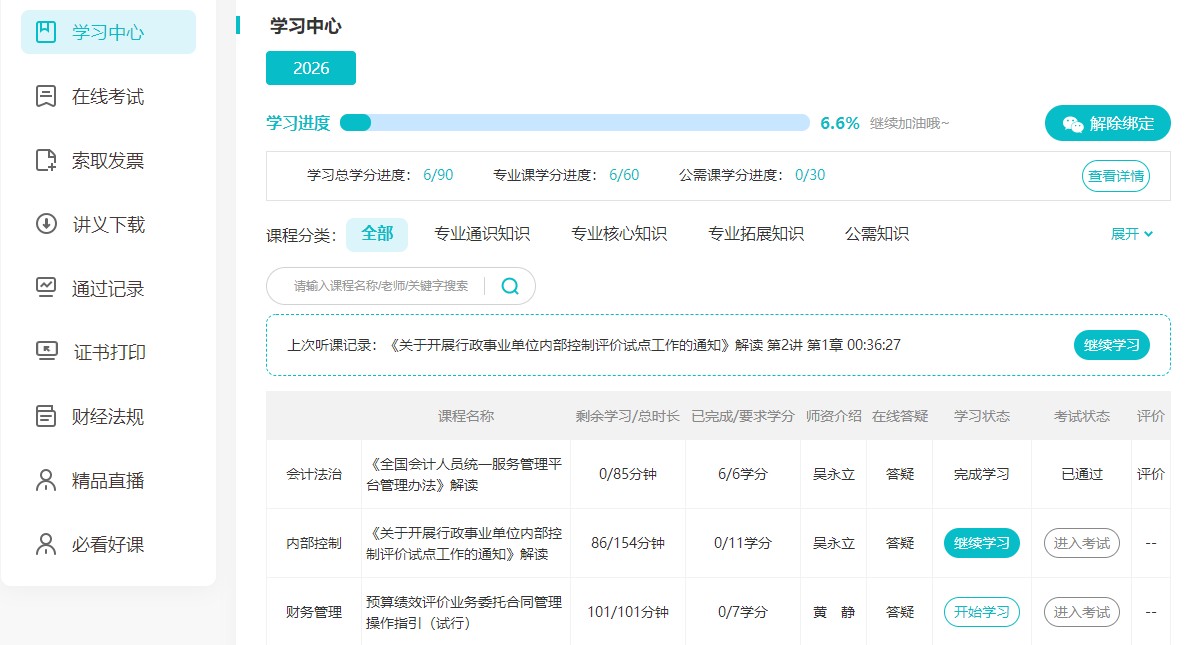 辽宁4