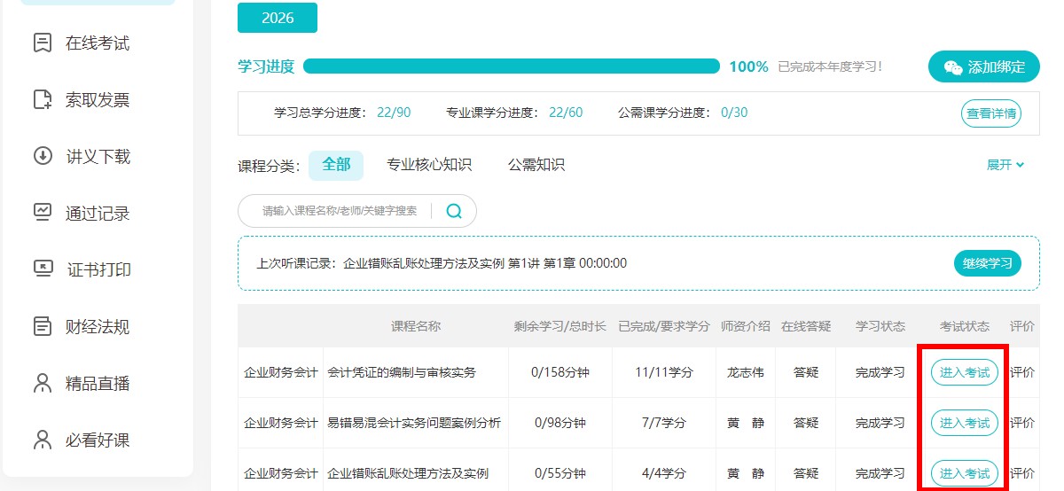 辽宁5