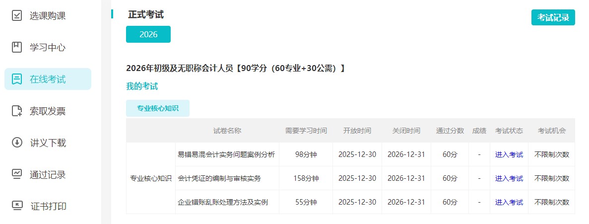 辽宁6