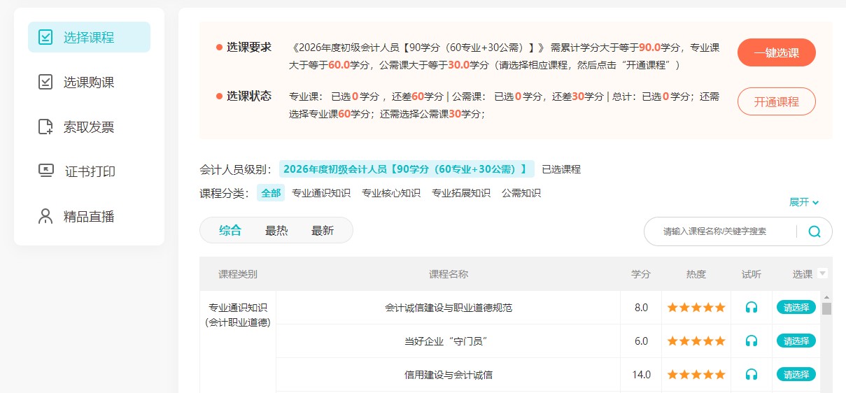 云南1