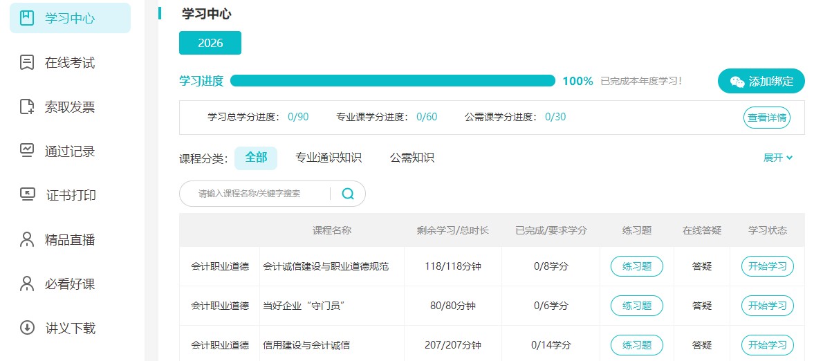 云南2